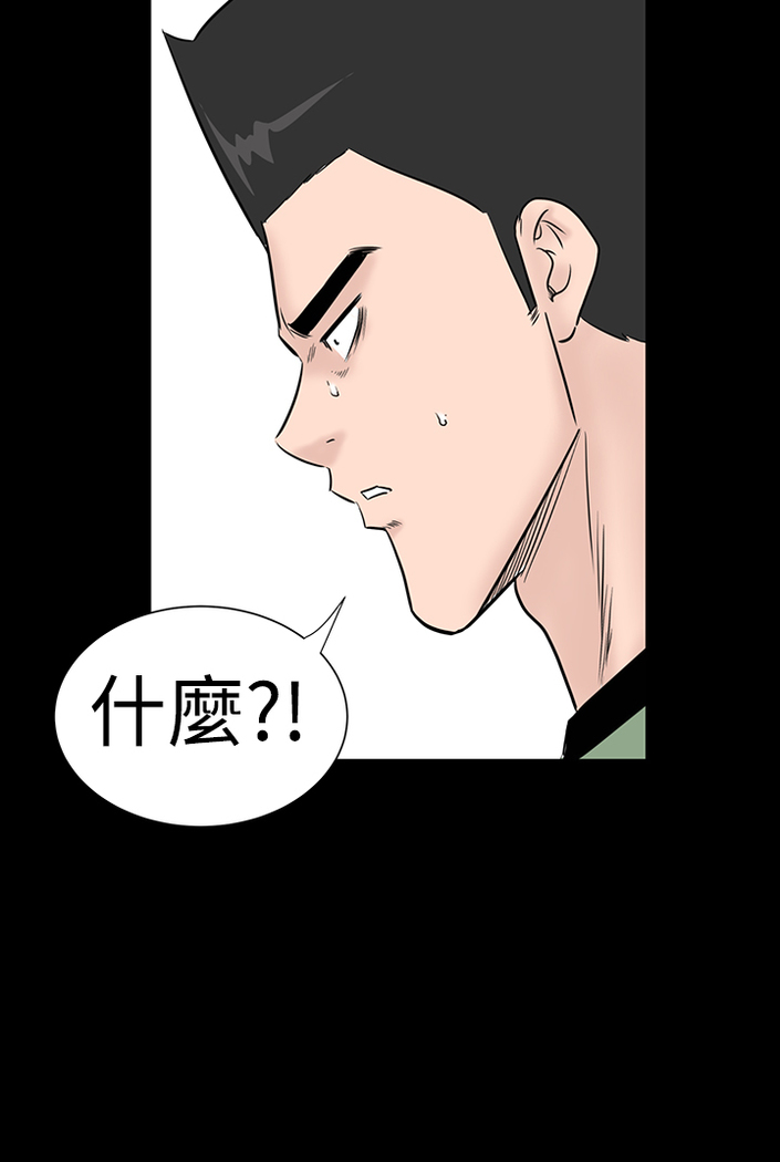 one woman brothel 楼凤 Ch.43~46