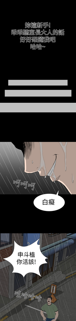 one woman brothel 楼凤 Ch.43~46