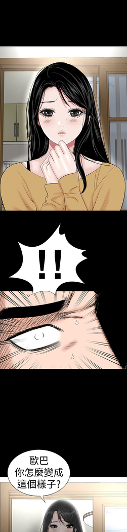 one woman brothel 楼凤 Ch.43~46