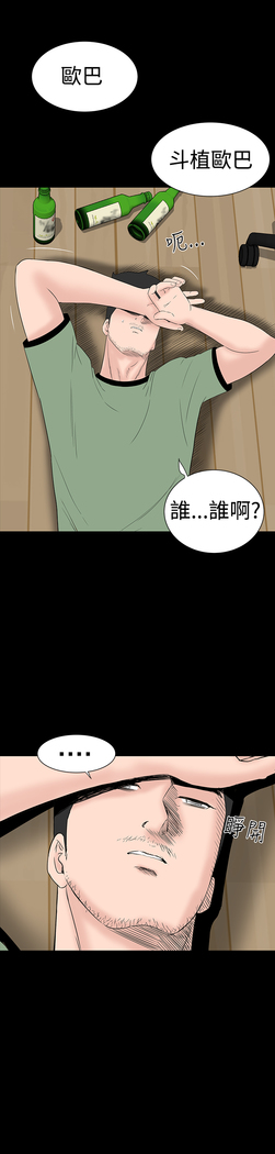 one woman brothel 楼凤 Ch.43~46