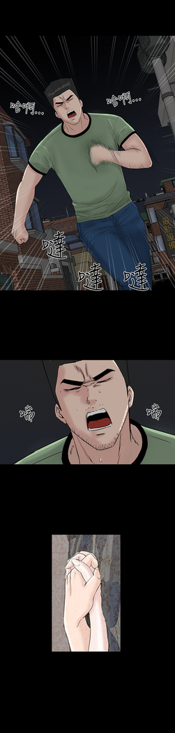 one woman brothel 楼凤 Ch.43~46