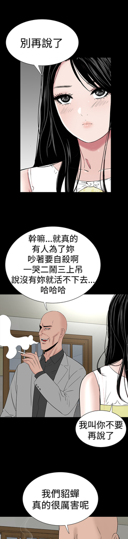 one woman brothel 楼凤 Ch.43~46