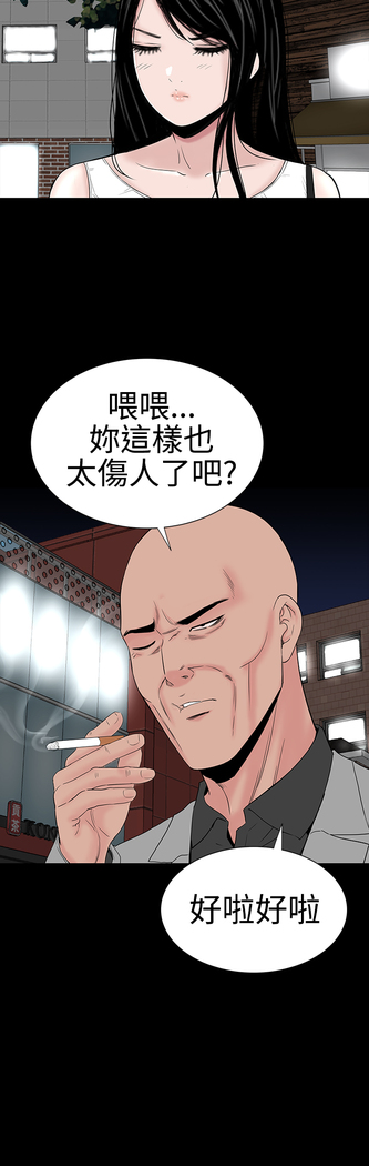 one woman brothel 楼凤 Ch.43~46