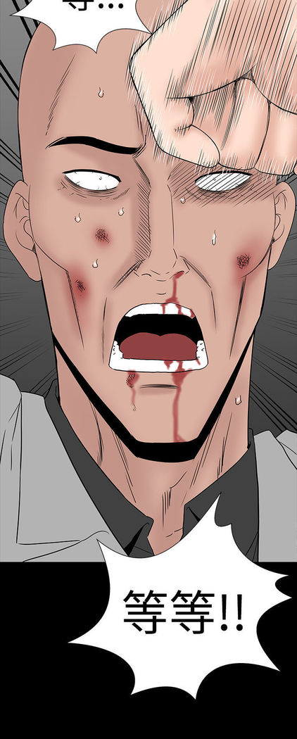 one woman brothel 楼凤 Ch.43~46