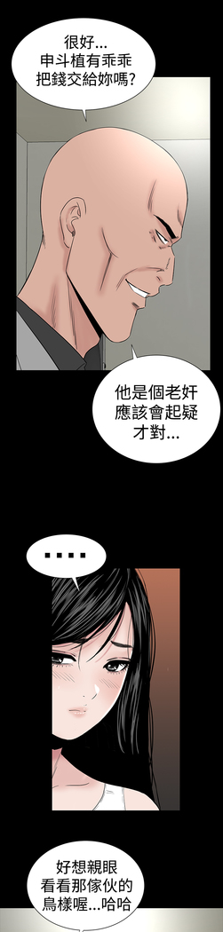 one woman brothel 楼凤 Ch.43~46