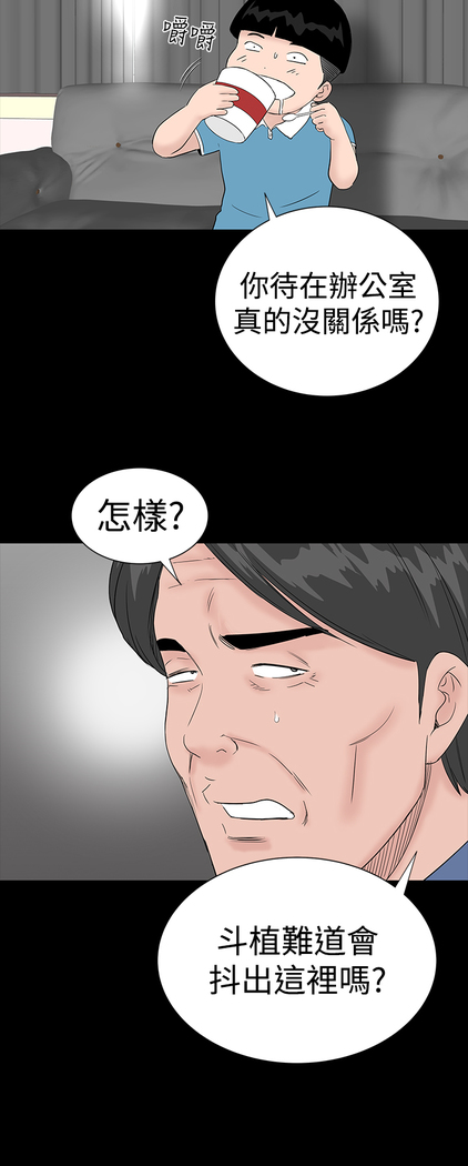 one woman brothel 楼凤 Ch.43~46