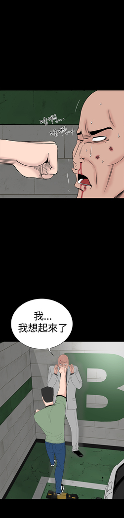 one woman brothel 楼凤 Ch.43~46