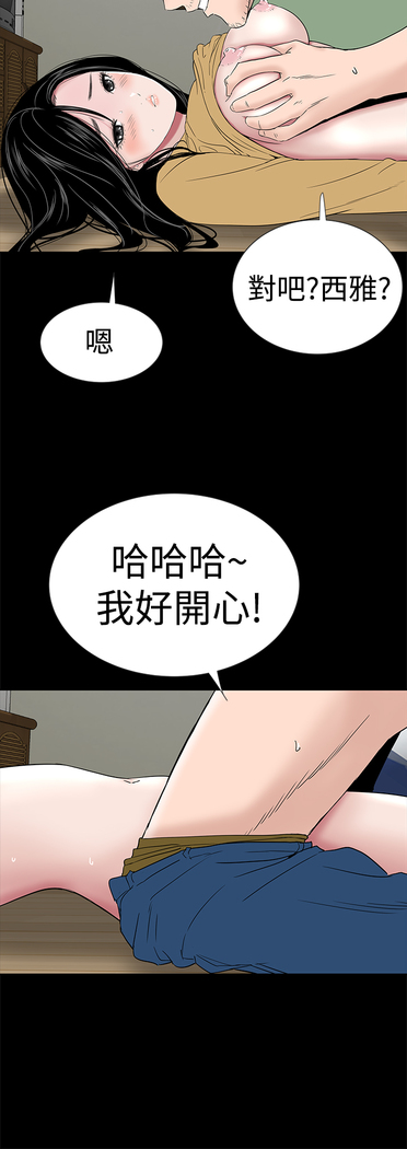 one woman brothel 楼凤 Ch.43~46
