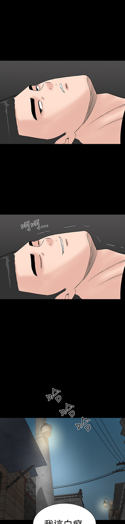 one woman brothel 楼凤 Ch.43~46