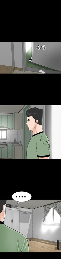 one woman brothel 楼凤 Ch.43~46