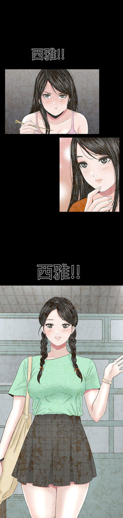 one woman brothel 楼凤 Ch.43~46