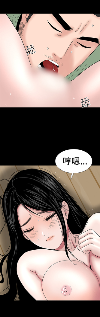 one woman brothel 楼凤 Ch.43~46