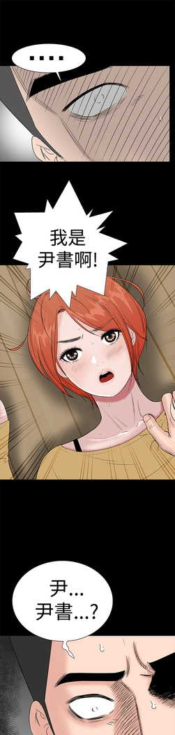 one woman brothel 楼凤 Ch.43~46