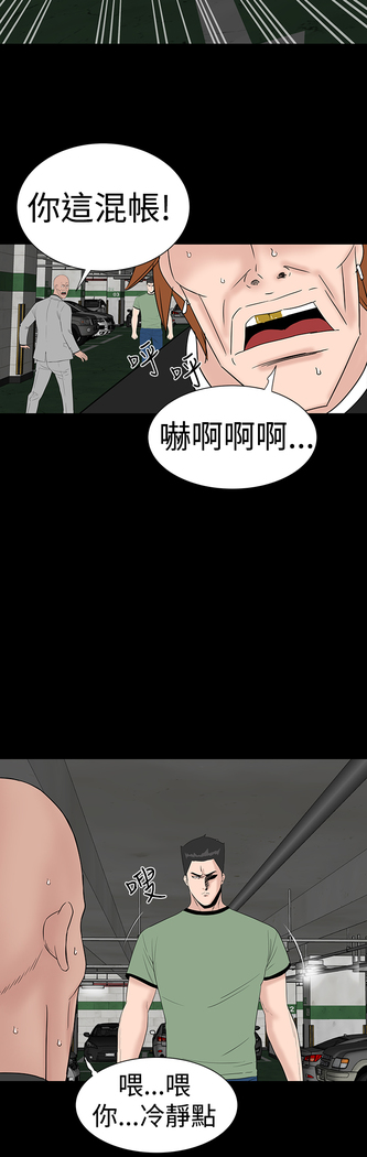 one woman brothel 楼凤 Ch.43~46