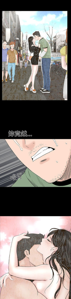 one woman brothel 楼凤 Ch.43~46