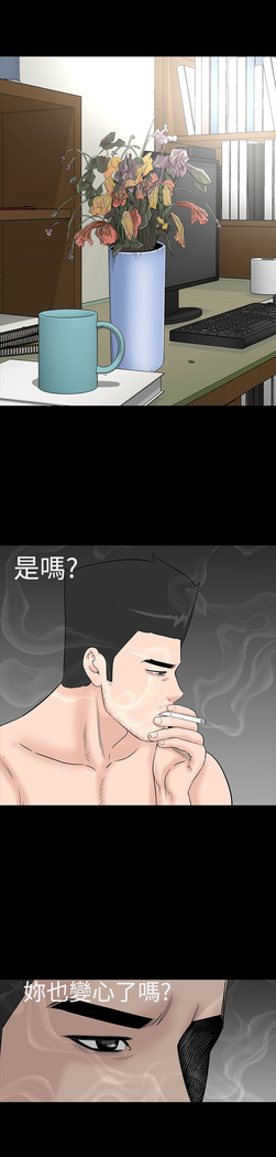 one woman brothel 楼凤 Ch.43~46