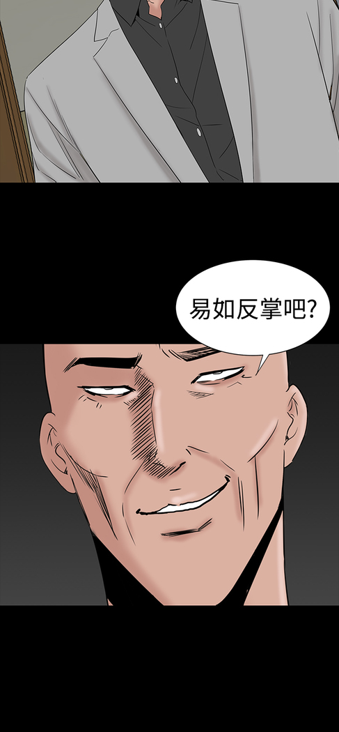 one woman brothel 楼凤 Ch.43~46