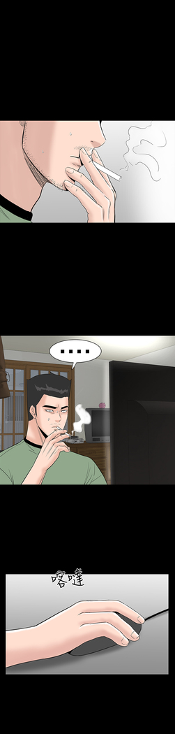 one woman brothel 楼凤 Ch.43~46