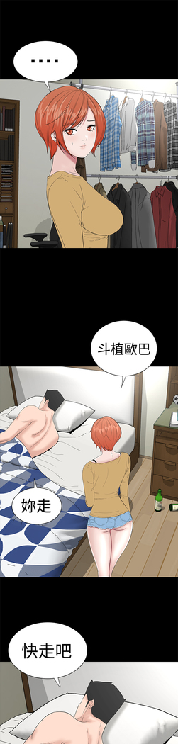 one woman brothel 楼凤 Ch.43~46
