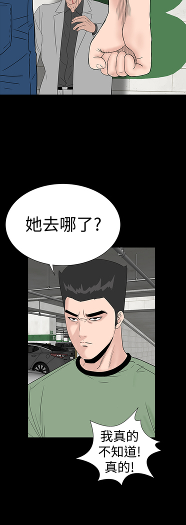 one woman brothel 楼凤 Ch.43~46