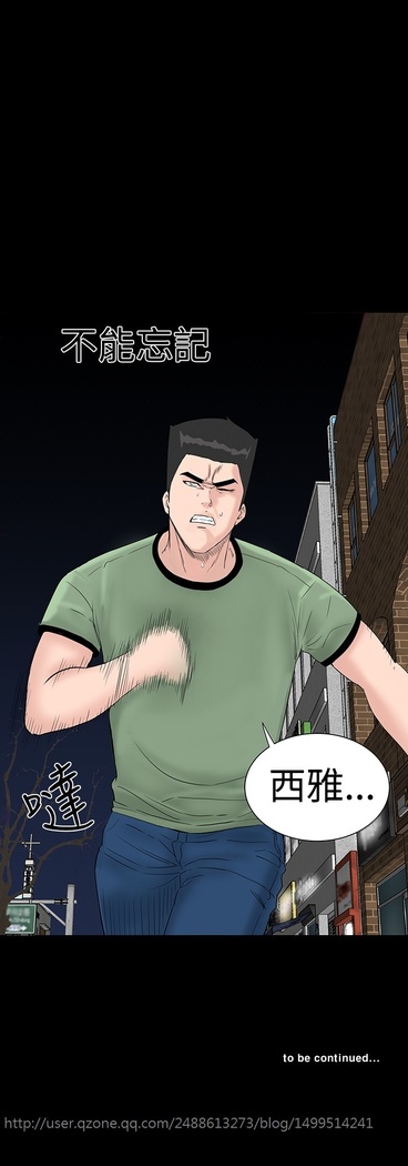 one woman brothel 楼凤 Ch.43~46