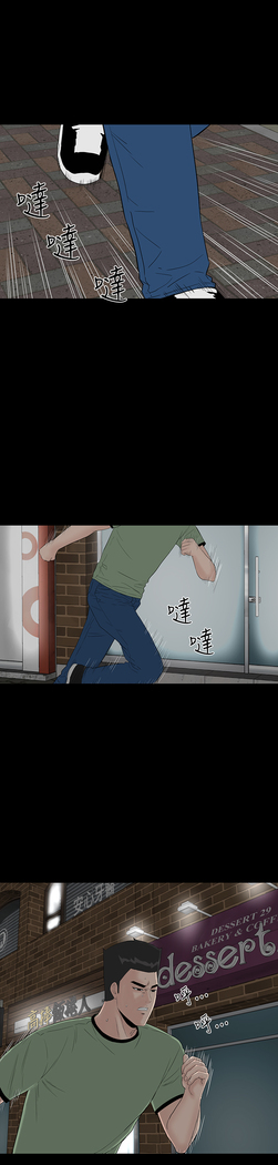 one woman brothel 楼凤 Ch.43~46