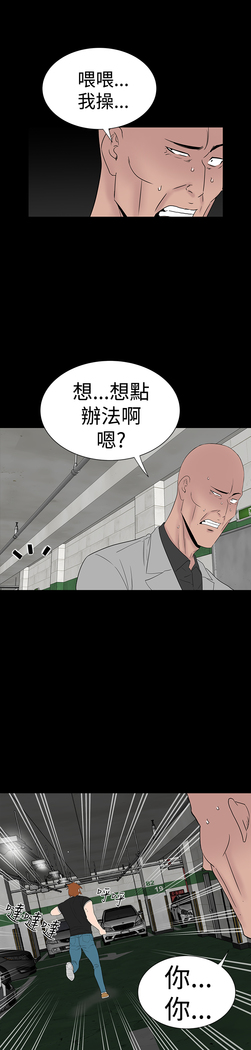 one woman brothel 楼凤 Ch.43~46