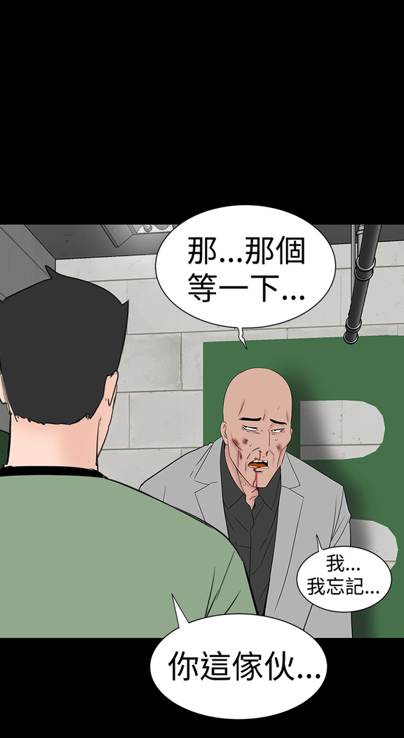 one woman brothel 楼凤 Ch.43~46
