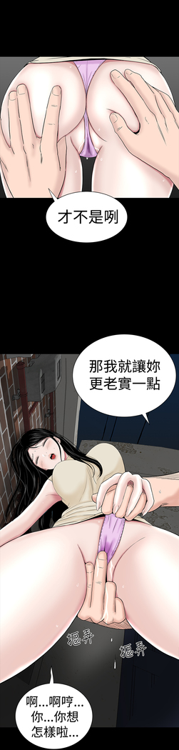 one woman brothel 楼凤 Ch.43~46