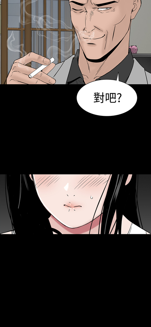 one woman brothel 楼凤 Ch.43~46