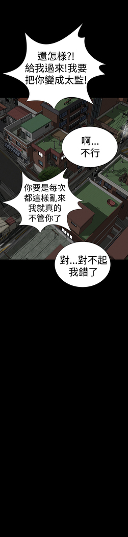 one woman brothel 楼凤 Ch.43~46