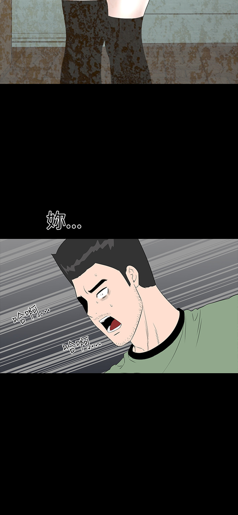 one woman brothel 楼凤 Ch.43~46