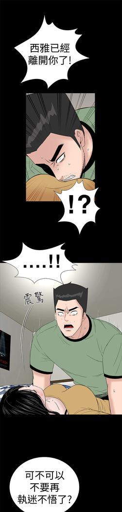 one woman brothel 楼凤 Ch.43~46