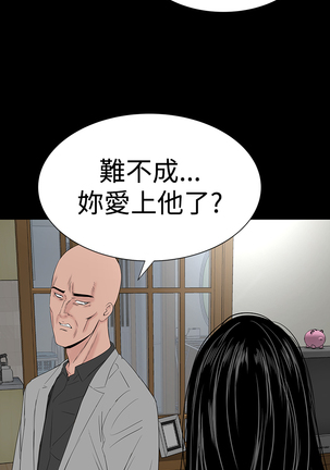 one woman brothel 楼凤 Ch.43~46 Page #119