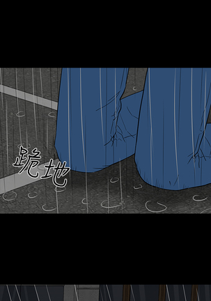 one woman brothel 楼凤 Ch.43~46 Page #143