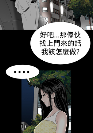 one woman brothel 楼凤 Ch.43~46 Page #185