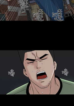 one woman brothel 楼凤 Ch.43~46 Page #133