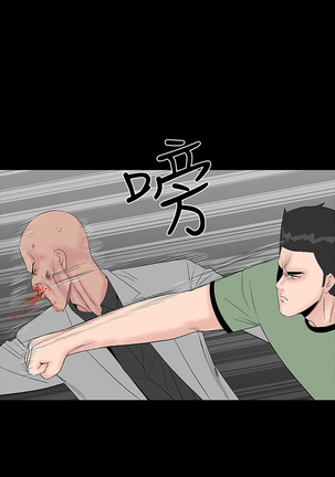 one woman brothel 楼凤 Ch.43~46 Page #189