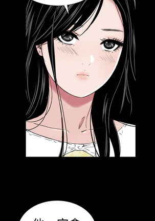 one woman brothel 楼凤 Ch.43~46 Page #184