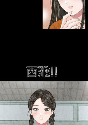 one woman brothel 楼凤 Ch.43~46 Page #137