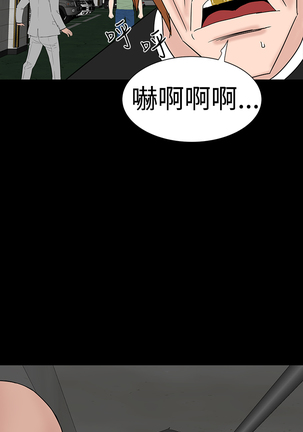 one woman brothel 楼凤 Ch.43~46 Page #162