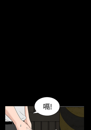 one woman brothel 楼凤 Ch.43~46 Page #31