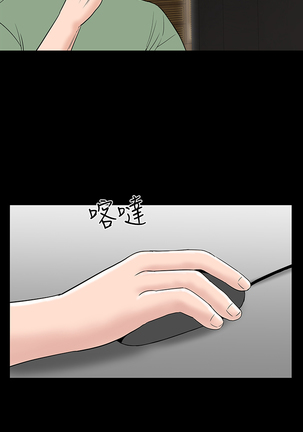 one woman brothel 楼凤 Ch.43~46 Page #109