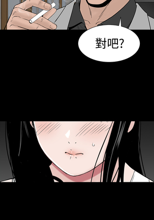 one woman brothel 楼凤 Ch.43~46 Page #126