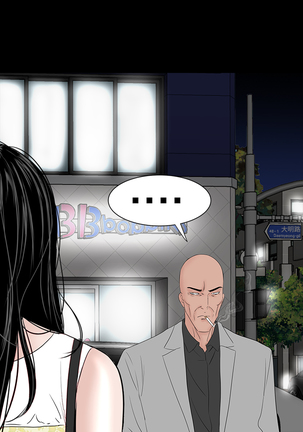 one woman brothel 楼凤 Ch.43~46 Page #186