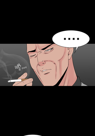 one woman brothel 楼凤 Ch.43~46 Page #179