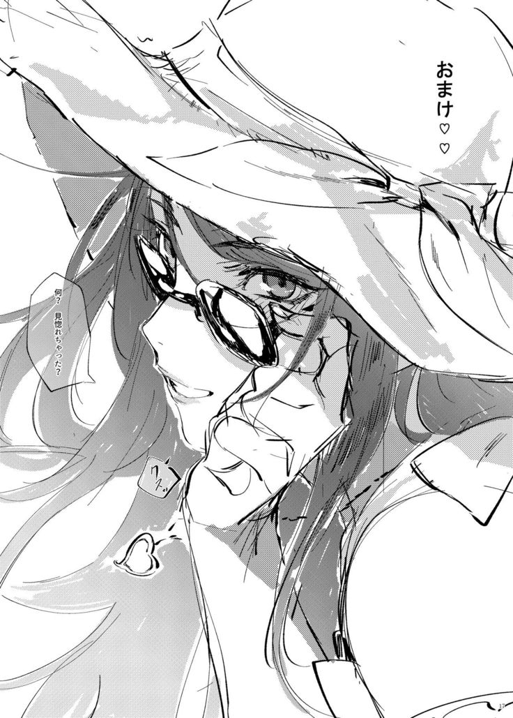 Gundou Sensei no Ashi de Musou suru