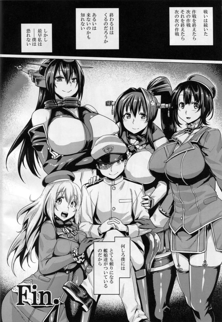 Teitoku Enshuuchou San
