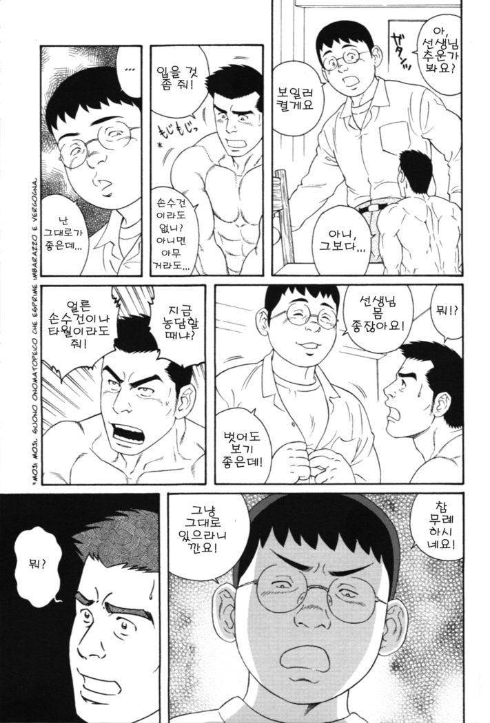 Kugutsumawashi  | 퍼펫 마스터