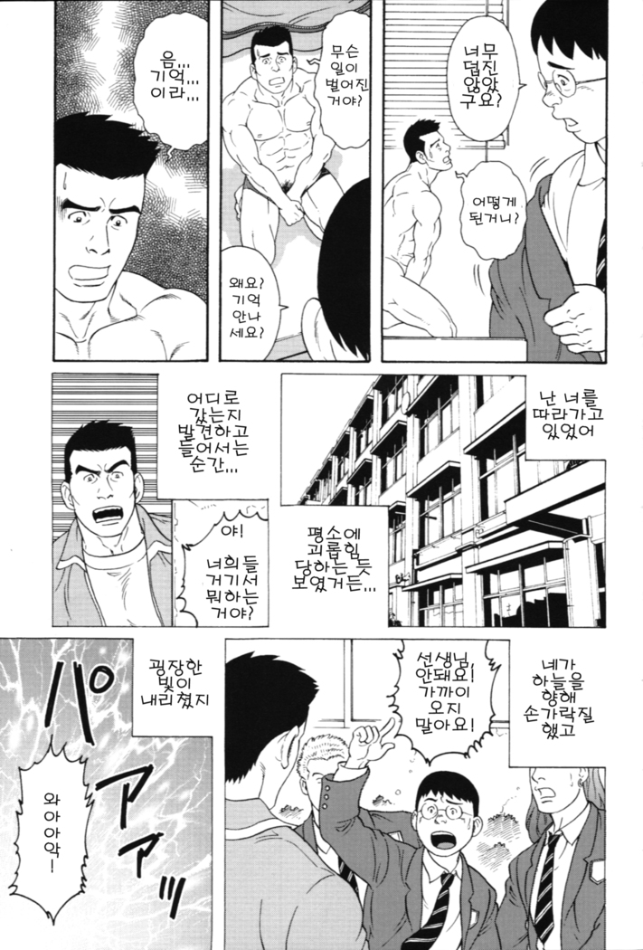 Kugutsumawashi  | 퍼펫 마스터